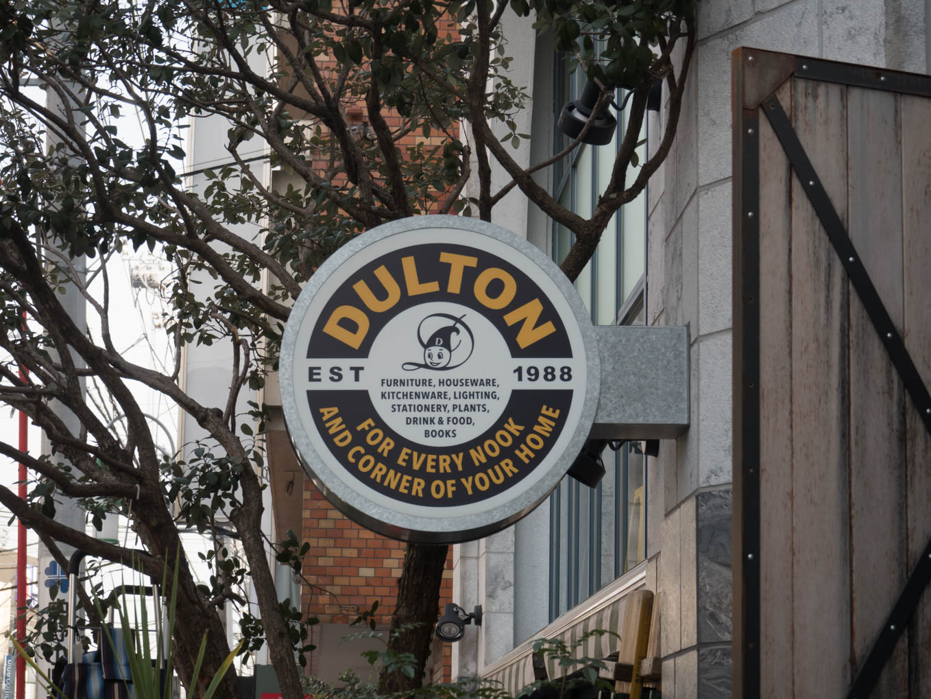 DULTON マーク